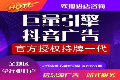 百度竞价排名案例：如何打造爆款广告并提升品牌形象